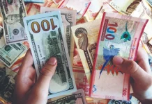 El encaje legal subirá 4,5 puntos y puede volver más selectivo y caro el crédito