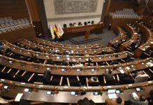 ALP devolvió el proyecto de ley de inversiones al Ejecutivo por una hoja en blanco