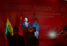 China y Bolivia presentan guía comercial bilateral actualizada con datos oficiales