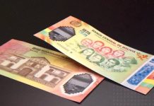 Gobierno denuncia daño económico por billetes del Bicentenario; se vendió menos del 4%